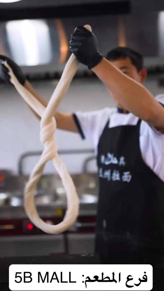 Our chef making noodles by hand at the 5B Mall branch